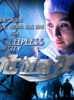 网红刘婷在线观看